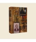 Василь Горбатюк «Листи забутого життя»